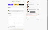 HU15ITL coupon verification screenshot