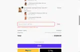 RCAR15 coupon verification screenshot