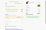 HK15GE coupon verification screenshot