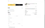 MIKA coupon verification screenshot