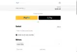 LW10 coupon verification screenshot