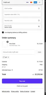VIP coupon verification screenshot