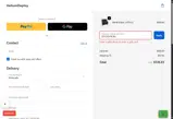 Helium Deploy coupon verification screenshot