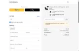 Helium Deploy coupon verification screenshot