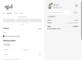 EXTRA20 coupon verification screenshot
