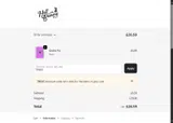 TREAT coupon verification screenshot