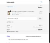 TREAT coupon verification screenshot
