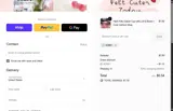 ADBE1 coupon verification screenshot
