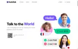 NEW20 coupon verification screenshot