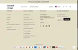 HALLOWEEN10 coupon verification screenshot