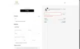 LOVE20 coupon verification screenshot