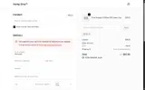 PF coupon verification screenshot