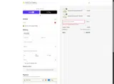 JELU5 coupon verification screenshot