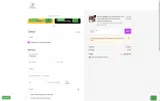 MC60 coupon verification screenshot