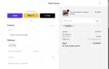 MOM2026 coupon verification screenshot