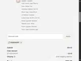 HS0554OFF coupon verification screenshot