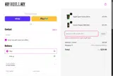 COUPLEDUP coupon verification screenshot