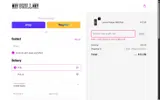 COUPLEDUP coupon verification screenshot