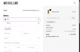 Welcome coupon verification screenshot