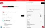 ANTBRASS coupon verification screenshot