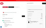 BFVIP15 coupon verification screenshot