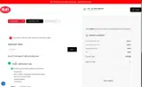 KNURLED coupon verification screenshot