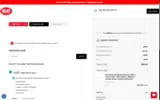ANTBRASS coupon verification screenshot