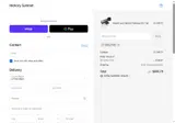 Hickory Summit coupon verification screenshot