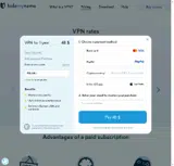 PIKABU coupon verification screenshot