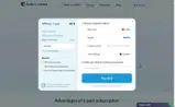 PIKABU coupon verification screenshot