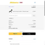 BFCM coupon verification screenshot