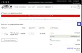 2025GLO coupon verification screenshot