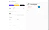 High Plains Prospectors coupon verification screenshot