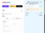 HighSEER coupon verification screenshot