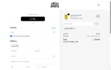 High Spirits coupon verification screenshot