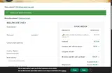 BUZZ15 coupon verification screenshot