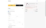Highwild coupon verification screenshot