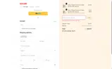 SEP525 coupon verification screenshot