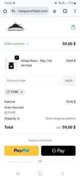 PURE coupon verification screenshot