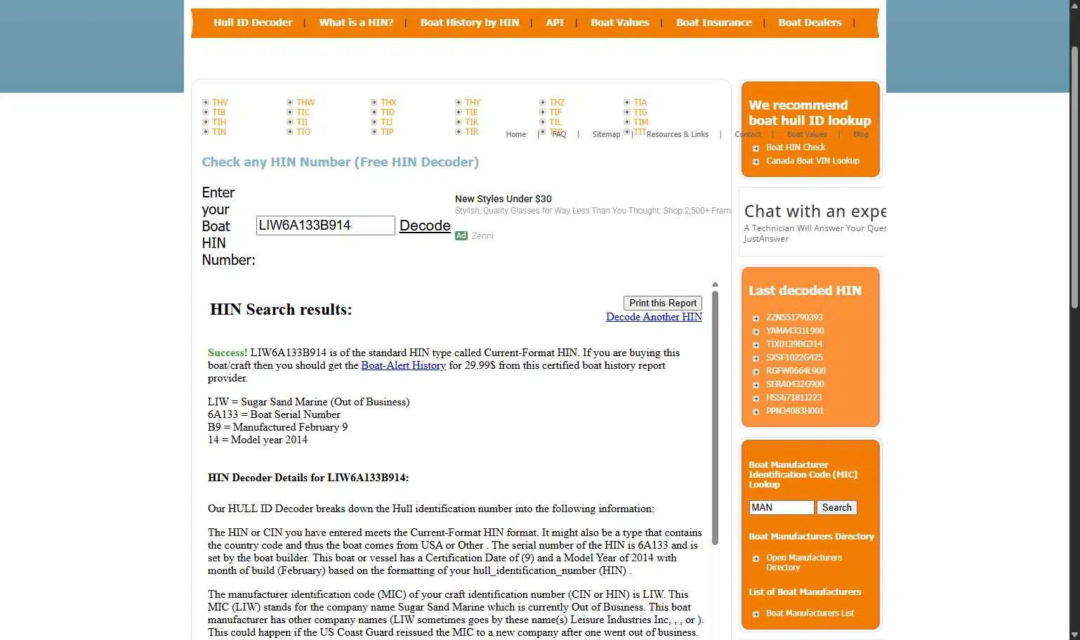 HIN Decoder checkout page showing HIN Decoder promo code box | Screenshot taken by SimplyCodes community member on Dec 29, 2025