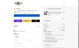 HOEXITOFFER coupon verification screenshot