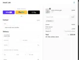 NUSE10 coupon verification screenshot