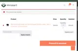 SPOOKY25 coupon verification screenshot