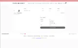 FRIDAY40 coupon verification screenshot