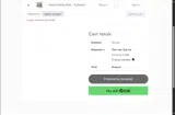 PRESIDENTS coupon verification screenshot