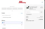 SUPPORTHK coupon verification screenshot