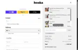 ALYSSAHRICKO coupon verification screenshot