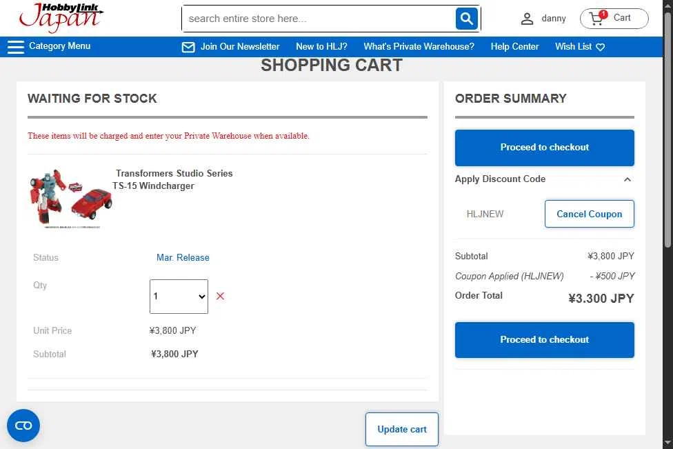 HobbyLink Japan checkout page showing HobbyLink Japan discount code box | Screenshot taken by SimplyCodes community member on Oct 8, 2025