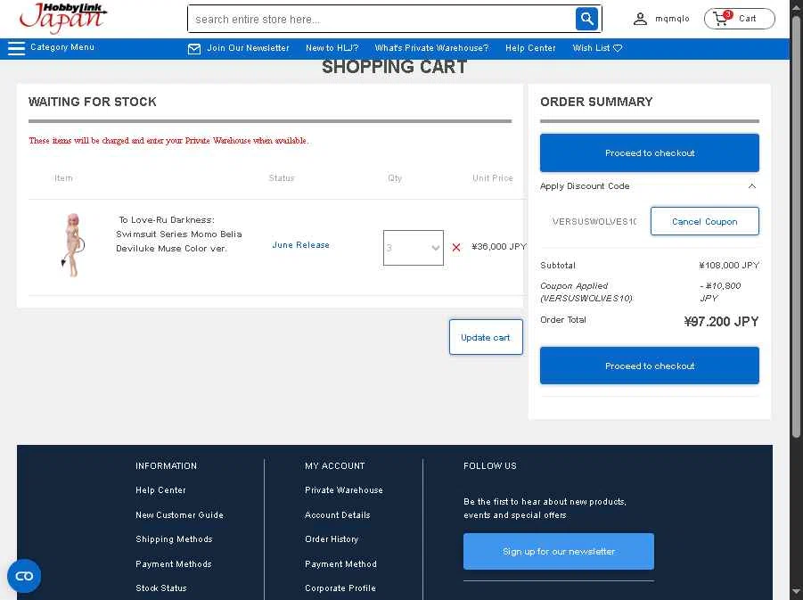HobbyLink Japan checkout page showing HobbyLink Japan discount code box | Screenshot taken by SimplyCodes community member on Dec 3, 2025