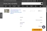HS11L coupon verification screenshot